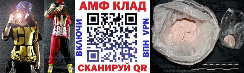 Amphetamine 98%  гидра ссылка  Кореновск 
