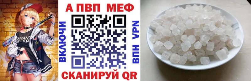 kraken ССЫЛКА  Кореновск  A-PVP Соль 