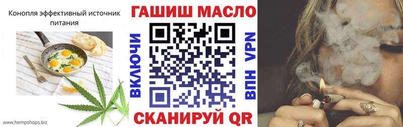 Еда ТГК марихуана  Кореновск 