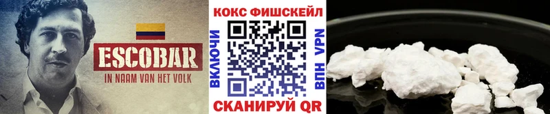 Кокаин Эквадор Кореновск
