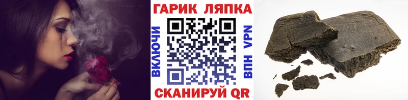 Гашиш хэш  закладка  Кореновск 