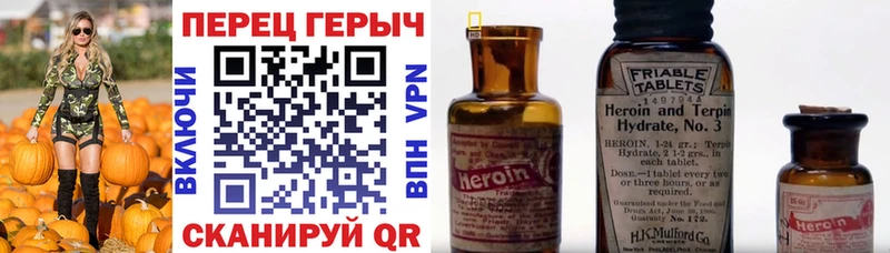 ГЕРОИН хмурый  гидра tor  Кореновск 