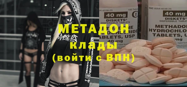 хмурый Белокуриха