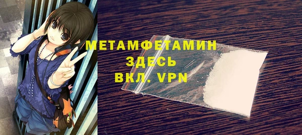 хмурый Белокуриха