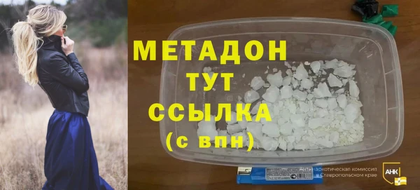 сатива Богородск