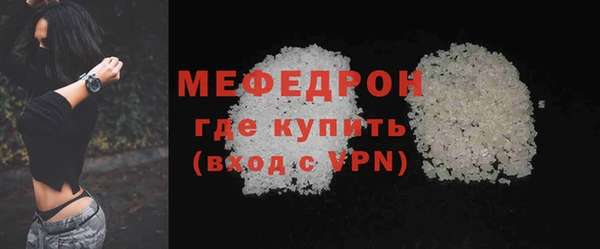 хмурый Белокуриха