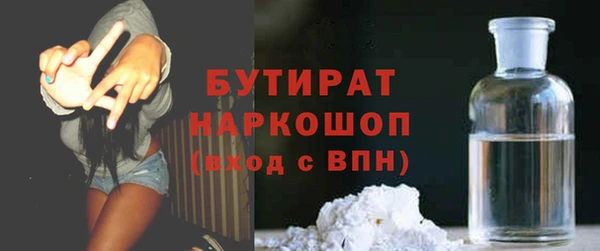хмурый Белокуриха