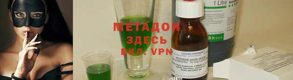spice Беломорск