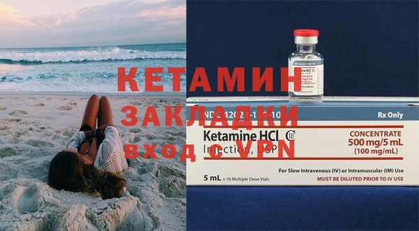 хмурый Белокуриха