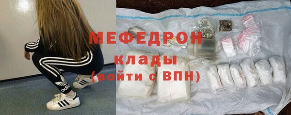 spice Беломорск