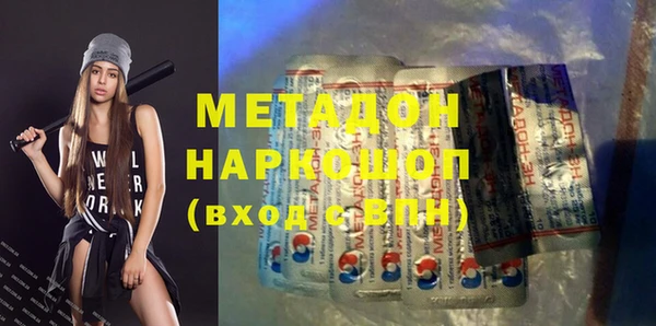 хмурый Белокуриха