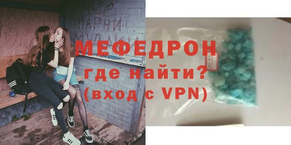 spice Беломорск