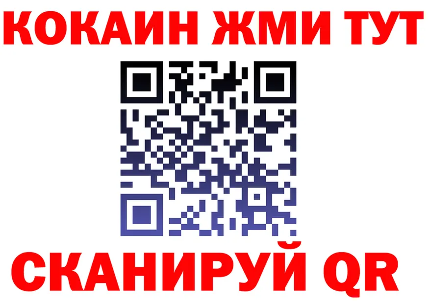 Как найти наркотики?  клад Кореновск
