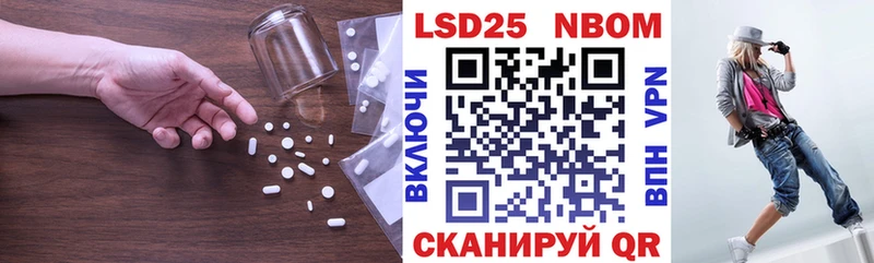 ЛСД экстази кислота  ссылка на мегу онион  Кореновск 