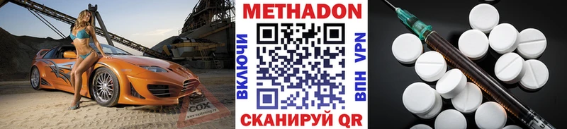 KRAKEN ссылка  Кореновск  Метадон кристалл 