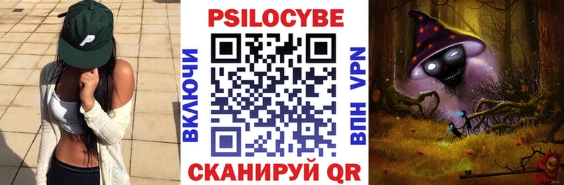Галлюциногенные грибы GOLDEN TEACHER  Кореновск 