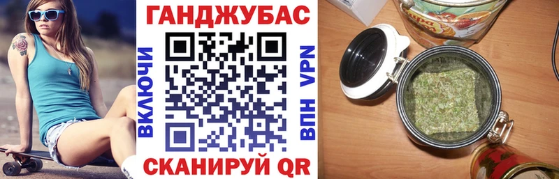 МАРИХУАНА Bruce Banner  Кореновск 